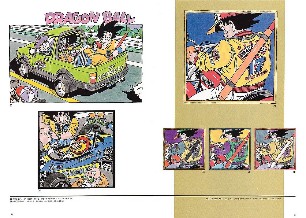 Otaku Gallery  / Art Books / Akira Toriyama - The World Special / 017.jpg